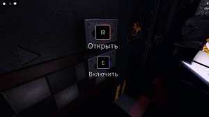 2 ночь в FNAF Co-op с друзьями: (Roblox)