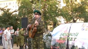 Боевой расчёт-2014г-В. Мазур пограничнчя полоса