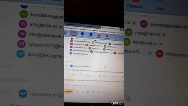 Отраслевые союзы чужеродных структур оповещены.На Земле Руси Тархъ и Тара действуют Соведсъкие Прав