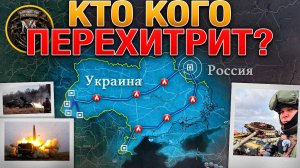 Газовый Транзит: Битва За Суджу🎭ВС РФ Прорвали Оборону Курахово⚔️Военные Сводки И Анализ 28.12.2024