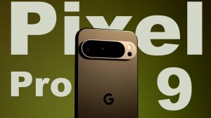 Pixel 9 Pro Xl - НЕ НАСТОЯЩИЙ флагман