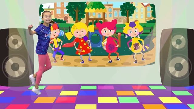 Детское диско  танцуют все   прыг скок  веселый танец