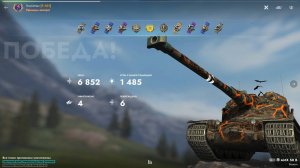 AMX 50B 6800+ урона мастер воин