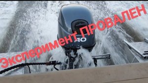 И снова Sea-Pro elp01. Эксперимент по замене не удался
