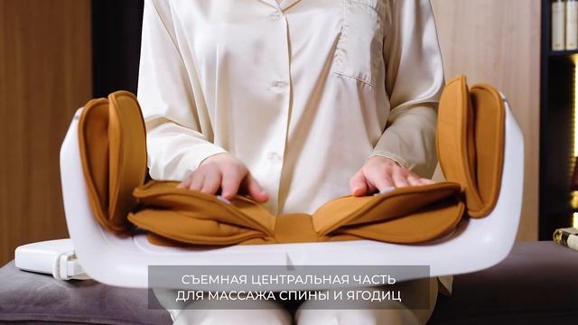Массажер для тела Yamaguchi Body Friend