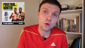 АЛЕКСАНДР ПОВЕТКИН МАЙКЛ ХАНТЕР ПРОГНОЗ! Правы ли букмекеры?