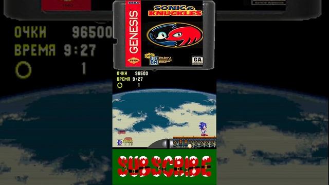 #7 Соник и Наклз / Sonic & Knuckles