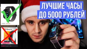 Лучшие смарт часы до 5000 рублей! HK10 ULTRA 3 wi-fi black / Apple watch ultra
