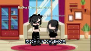 Моя проблема, в том что я все понимаю