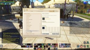 ArcheAge.Сферы анимага.Где братьт и на что тратить.6.08.19