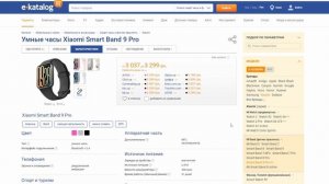 Xiaomi Smart Band 9 Pro Стоит ли покупать? Обзор рынка!