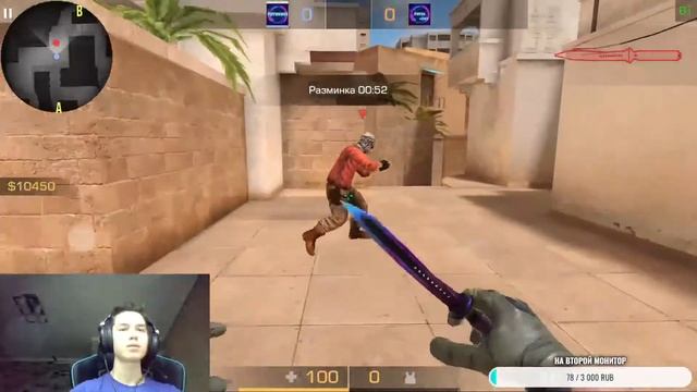 Стрим по Standoff 2 #9 . смотреть онлайн