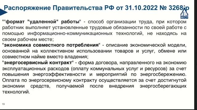 Луняков М.А. Строй.контроль и управление качеством в строительстве в том числе с применением ТИМ. Ч2