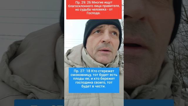 🆘 КОГО ИЗБРАЛ ТЫ ‼️