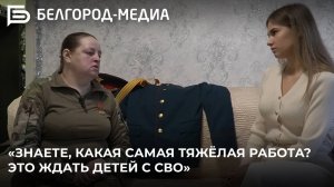 Мать военнослужащих Ирина Головачёва о смелом поступке сыновей