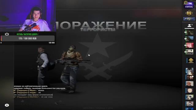 кс го, cs go, стрим кс го, кс, ксго, кс го стрим, стрим