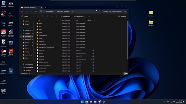 Как УСТАНОВИТЬ Мод На ЛЕГКОВЫЕ МАШИНЫ в EURO TRUCK SIMULATOR 2 2024 / Как УСТАНОВИТЬ Моды ETS 2 смотреть онлайн