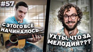 Реакция Иностранцев на САМЫЕ СЛОЖНЫЕ и МОЩНЫЕ КОМПОЗИЦИИ Фингерстайл Гитариста в Чат Рулетке #57