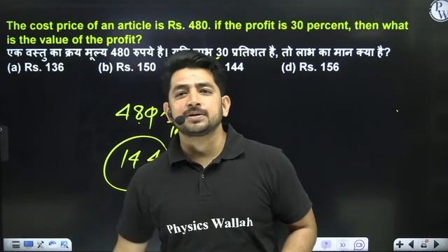 BIHAR DELED MATHS CLASS 2024 | BIHAR DELED MATHS Important Question Marathon | BY RAVINDER SIR