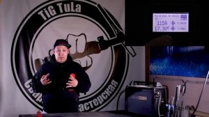 Настройка полуавтомата на слух. Сварка стали