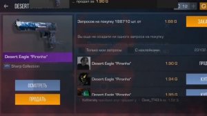 Инвентарь за 1000 Голды в Standoff 2 | Топ инвентарь на 1000 Голды