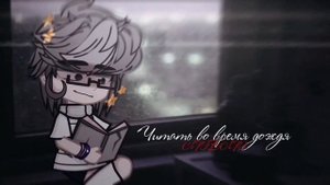 ➷meme_Ненавижу-Люблю// 13 карт, Куромаку, Пик, Фелмкс//Шип: ПикКуро.➹