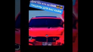 БМВ ПРОТИВ МЕРСЕДЕС МЕРСЕДЕС ГОВНО БМВ ТОП - ДОКАЗАТЕЛЬСТВО🔥