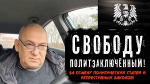 Обращение к афонскому монаху Андронику. Анализ его беседы с Павлом Грамматиком с т. зрения РПЦЗ-В.