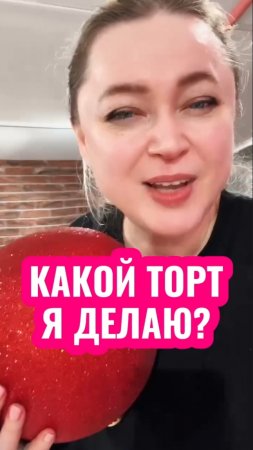 А вы берёте доплату за заказы в праздники? #shorts