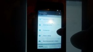 Как обойти google аккаунт ?