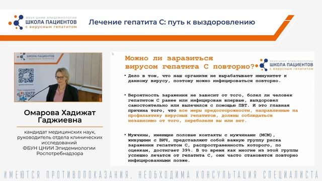 Здоровый образ жизни при гепатите С: главные принципы