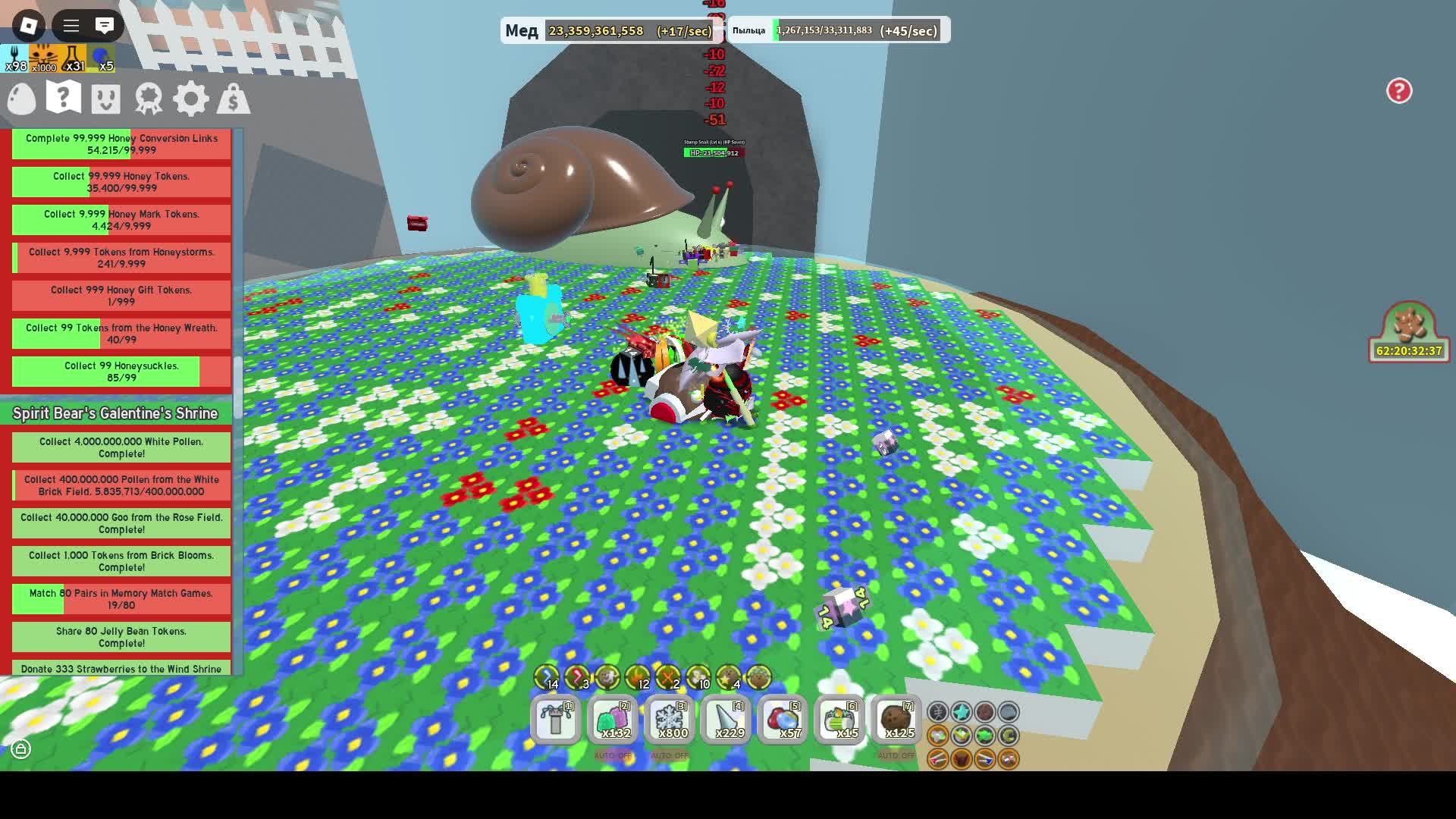 Стрим по BSS 1 смотреть онлайн