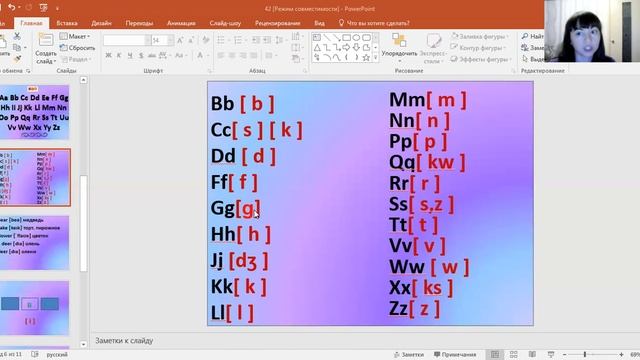 для 2 б смотреть онлайн