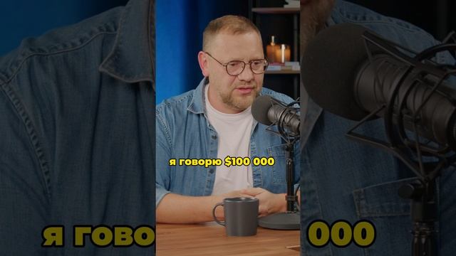 Килограмм плотвы за 33 000$