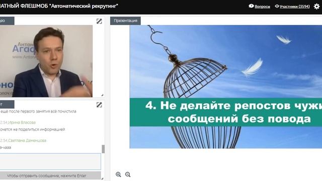 Флешмоб день 5  Антон Агафонов