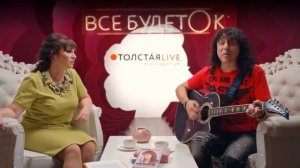 Пусть миром правит любовь! - Андрей Алексин