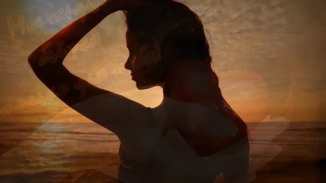 песня Ласковый Шёпот – Судьба 2016 АВТОРСКАЯ смотреть онлайн