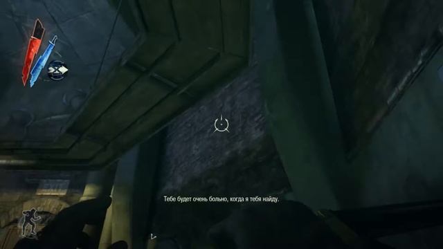 Dishonored: The Brigmore Witches #3 - Опасный старикан и ведьмы.