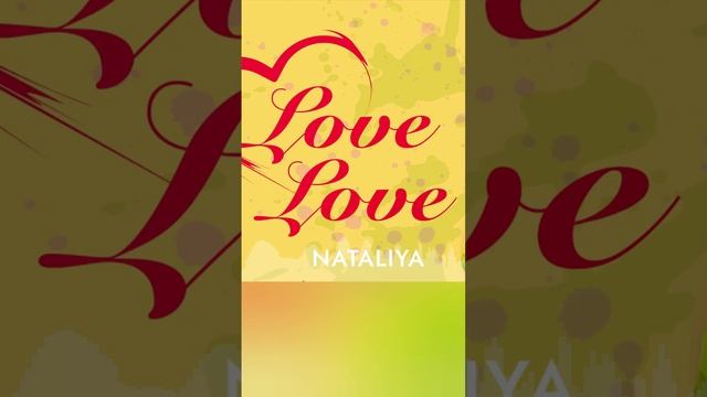 NATALIYA - Love Love (Sens Remix) #nataliya #lovelove  #popmusic