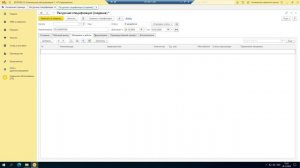 Ресурсные спецификации