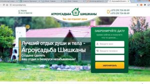 Публикация сайта в интернете из Web Builder