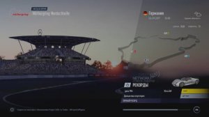 Круг по Nürburgring Nordschleife в Project CARS 2