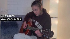 Ты похож на кота РАЗБОР НА ГИТАРЕ БЕЗ БАРРЭ / Zhanulka / FLAMINGO MUSIC