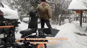 Минитрактор полный привод. Небольшой обзор.