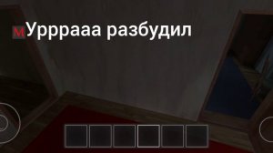 Странный скулбой ринвэй