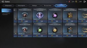 Сделал калькулятор для события + новый промо код | King Arthur: Legends Rise