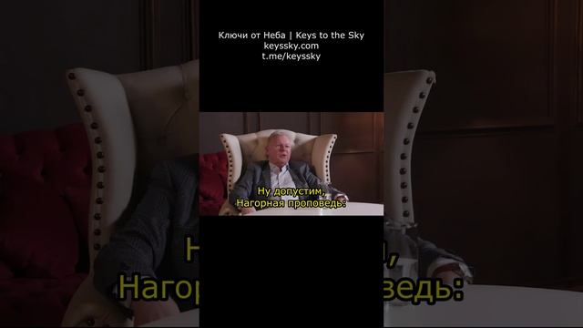 Как переводы искажают духовный смысл Библии