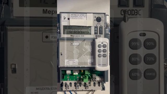 Экономный счетчик МЕРКУРИЙ 234