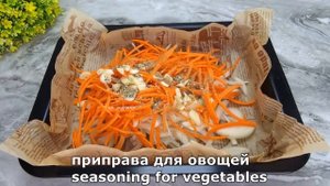 Этому трюку меня научили друзья из Испании! Дешёвый минтай вкуснее лосося, рецепт рыбы удивил всех.