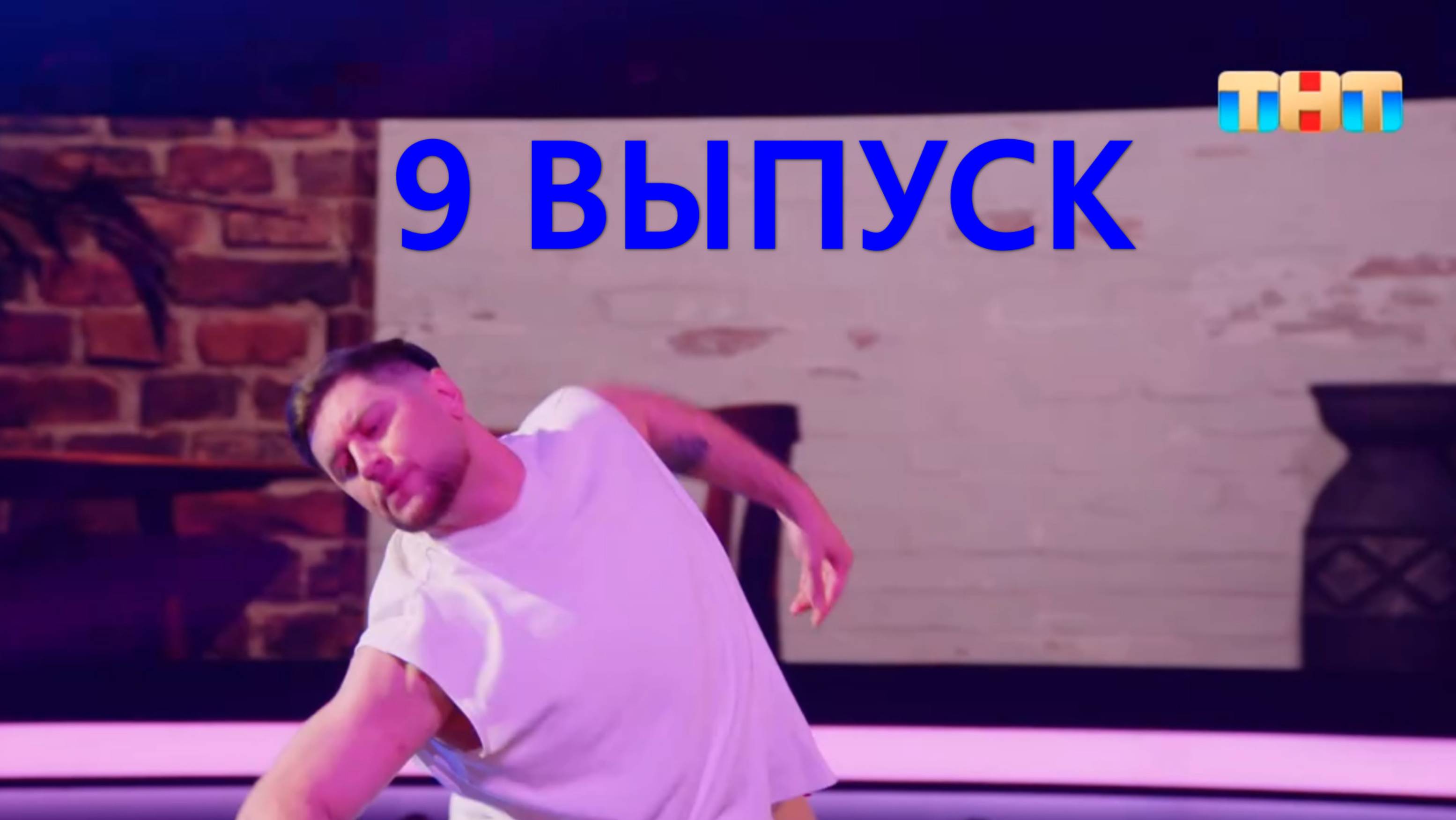 Рутуб танцы видео. Рутуб танцы видео. Рутуб танцы видео. Рутуб танцы видео. Рутуб танцы видео.